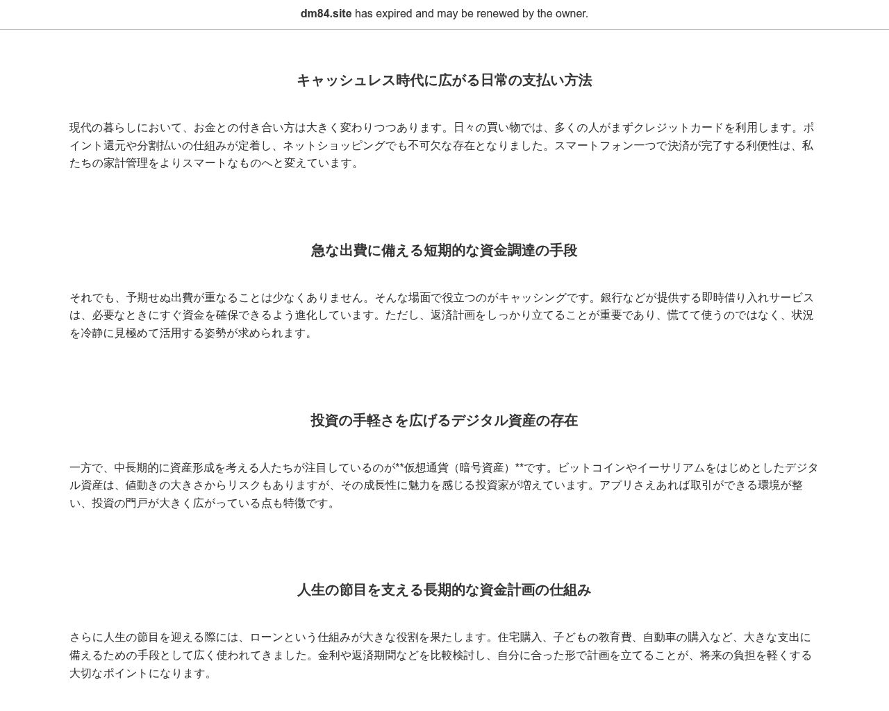 动漫巴士