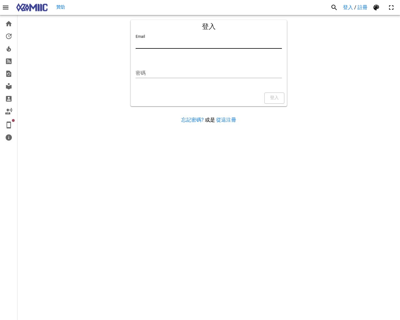 komiic 漫画