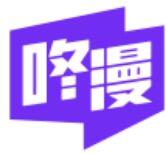 咚漫漫画